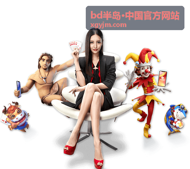 bd半岛·中国官方网站的最新注意事项图片说明